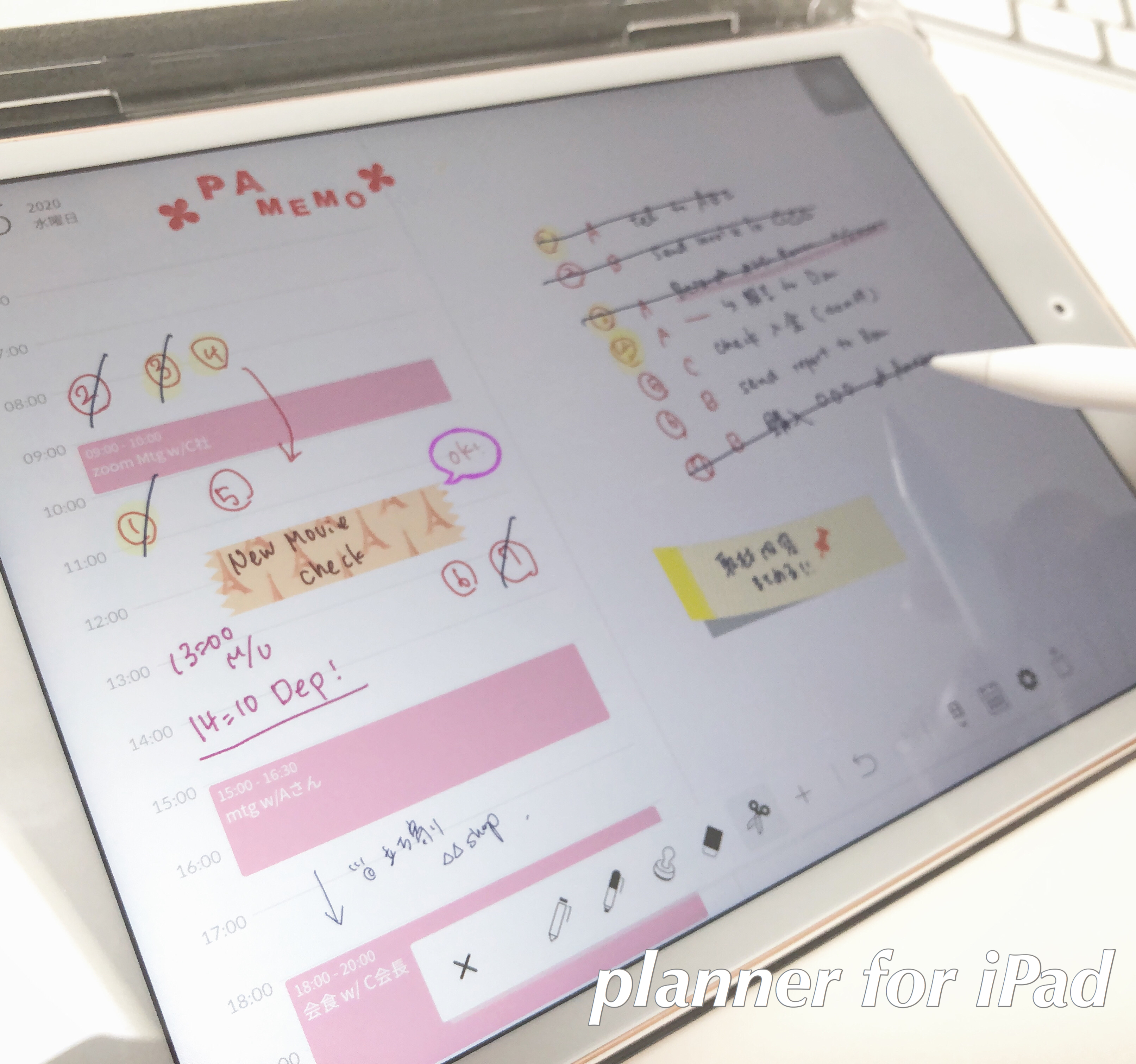 Pa S Item Planner For Ipad 手帳アプリ Assistia